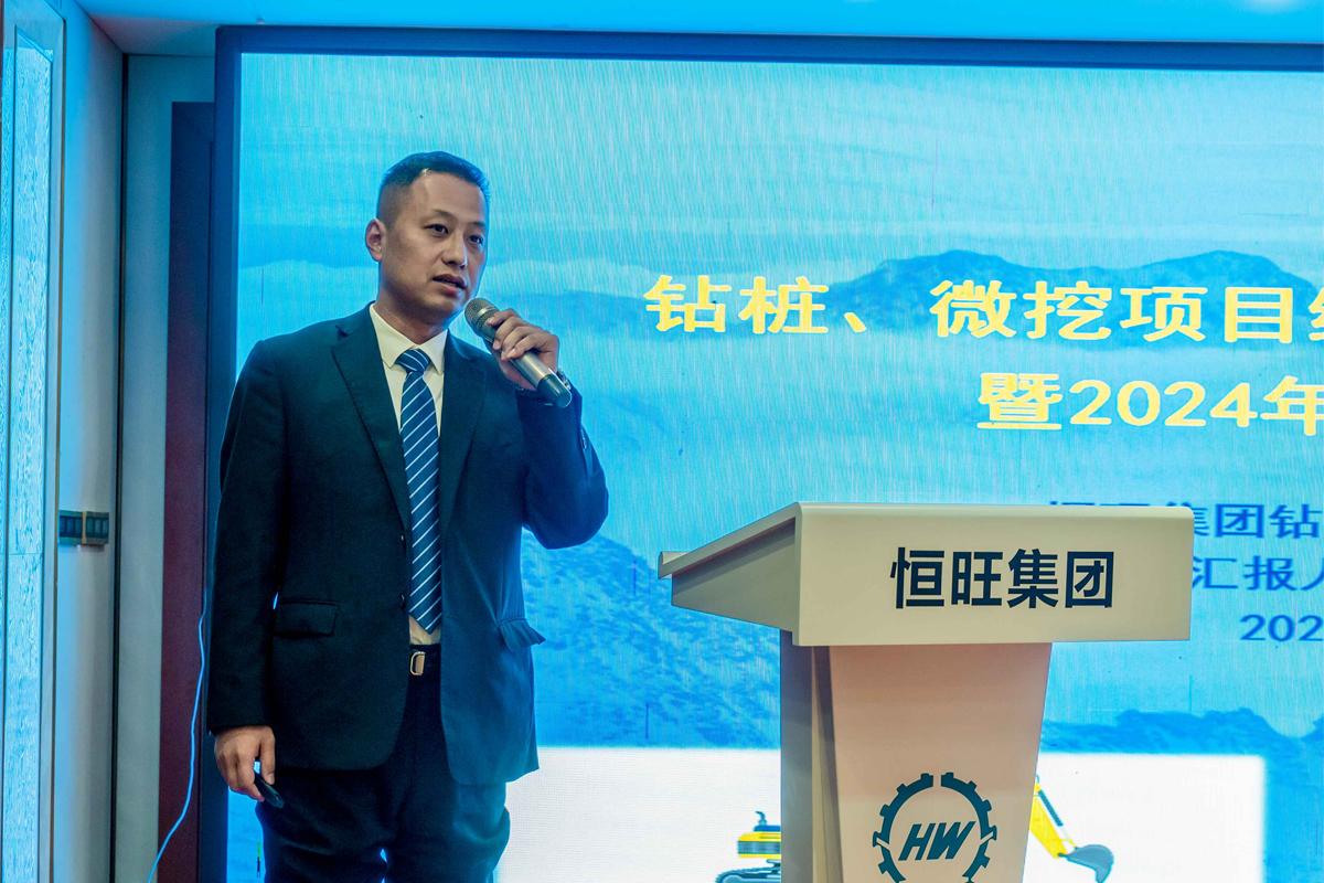 鉆樁研究所所長(cháng)劉緒光
