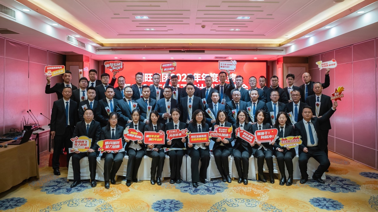 參會(huì )人員合影